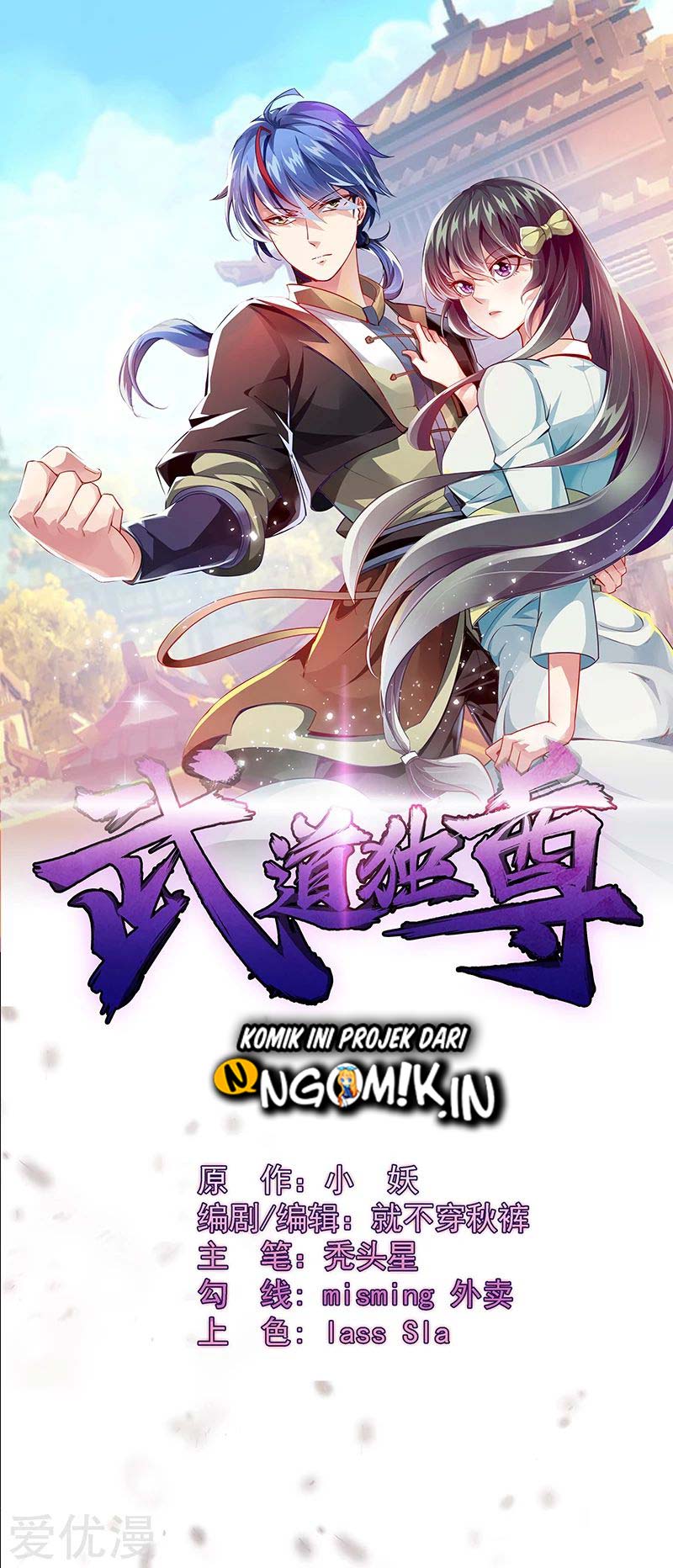 Martial Arts Reigns chapter 106